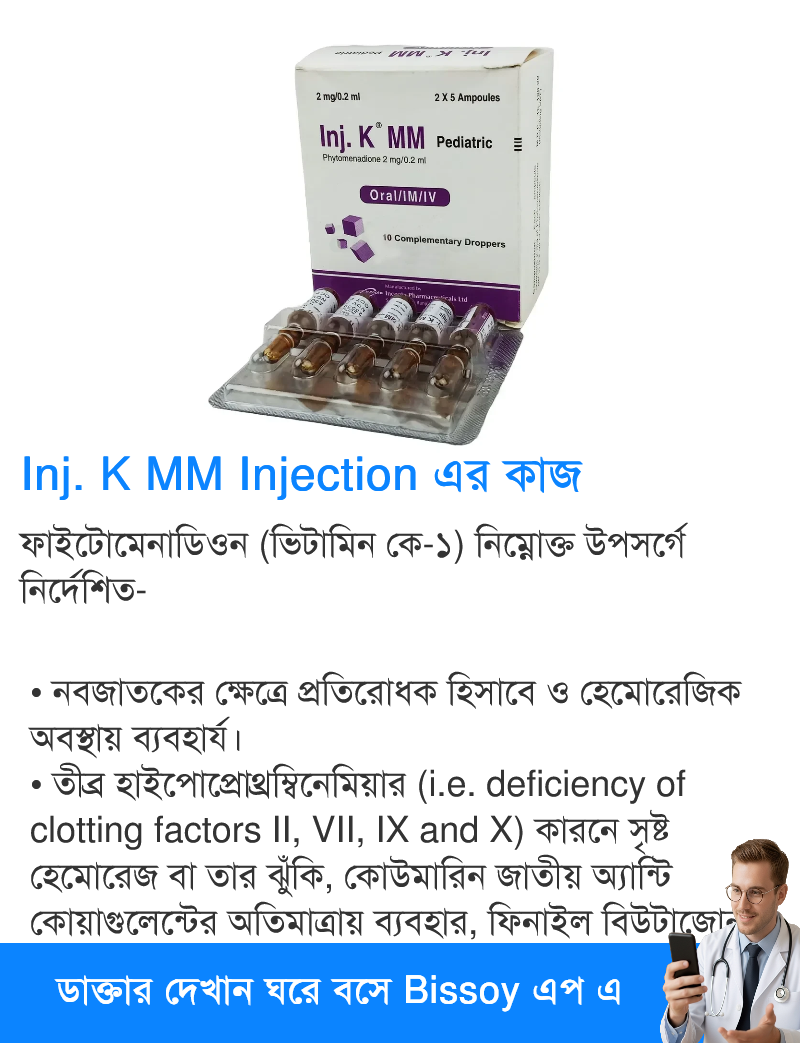 ব্যবহার