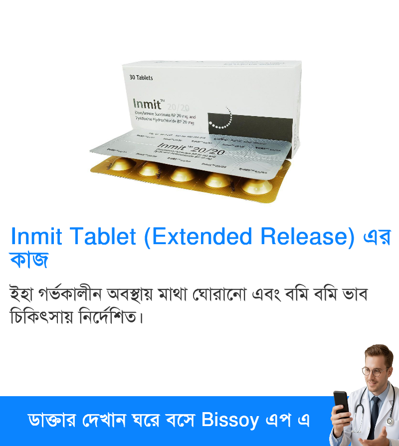 ব্যবহার