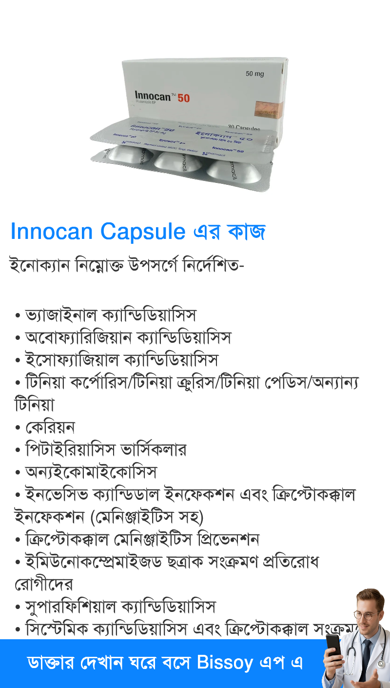 ব্যবহার