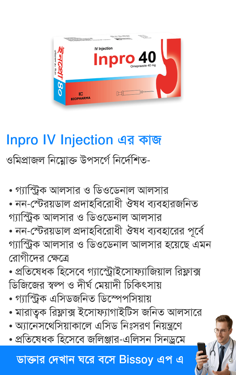 ব্যবহার