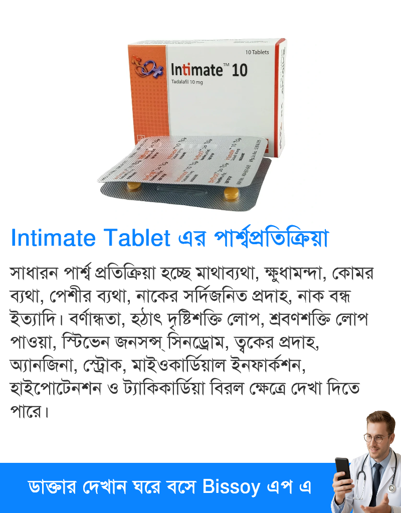 পার্শ্বপ্রতিক্রিয়া