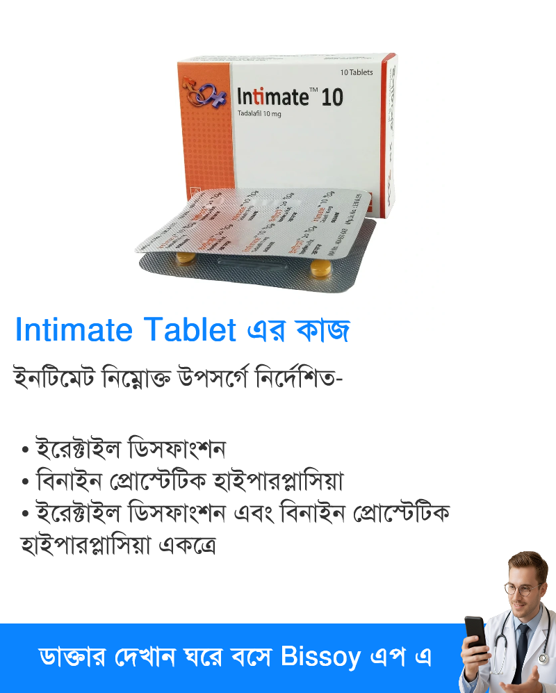 ব্যবহার