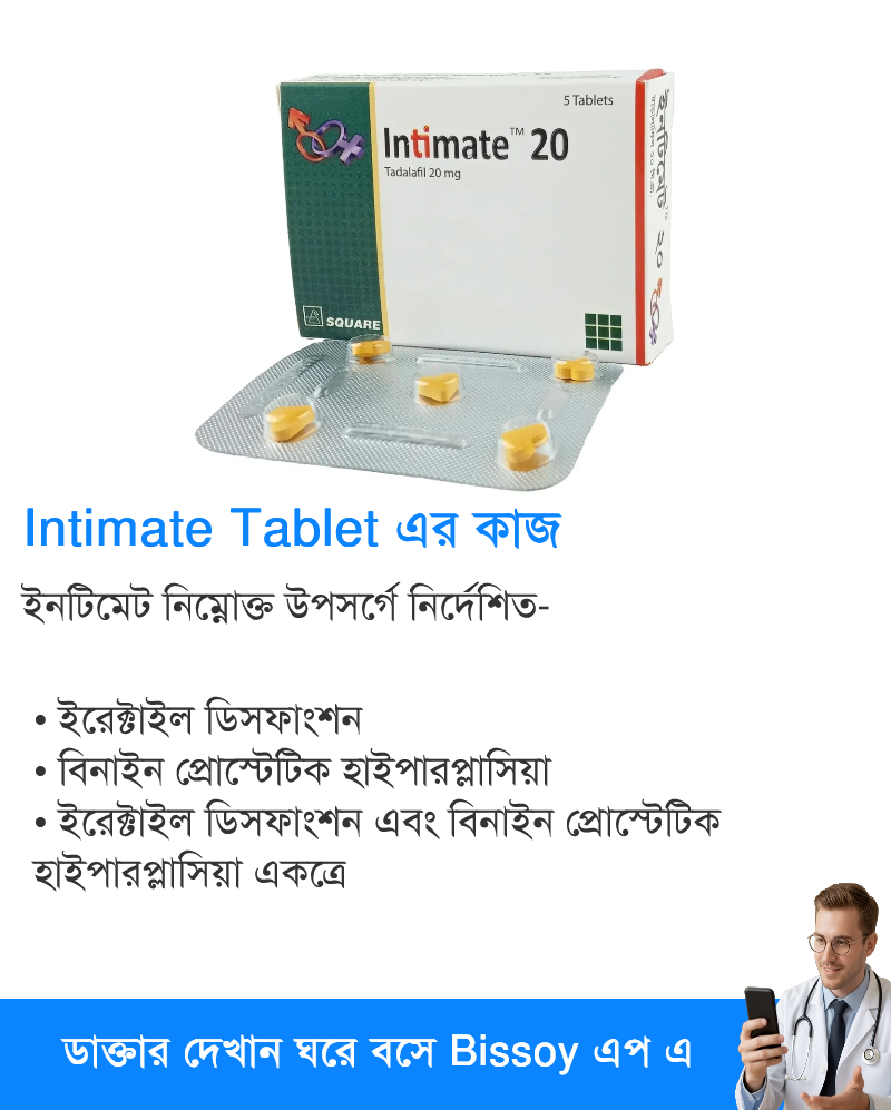ব্যবহার