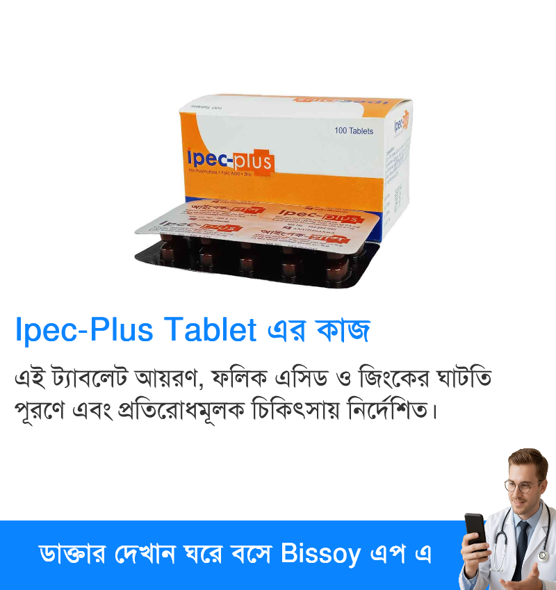 ব্যবহার