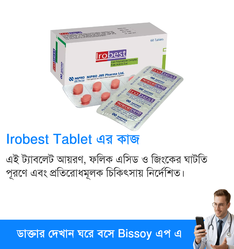 ব্যবহার