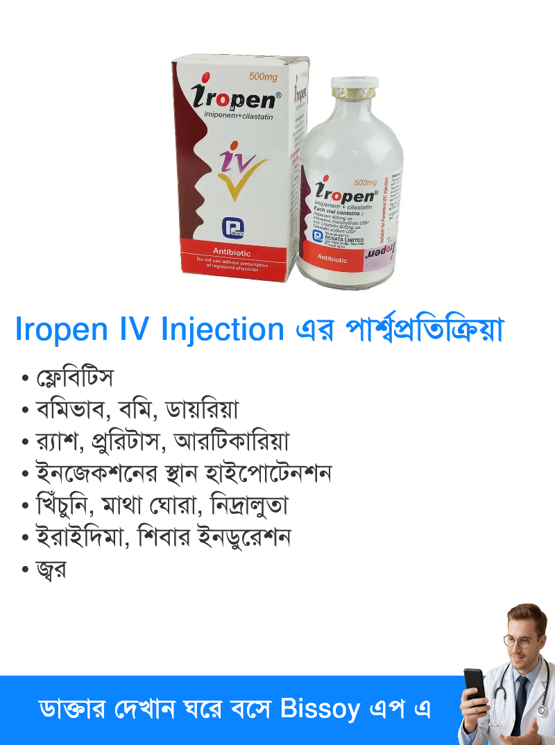 Side Effects