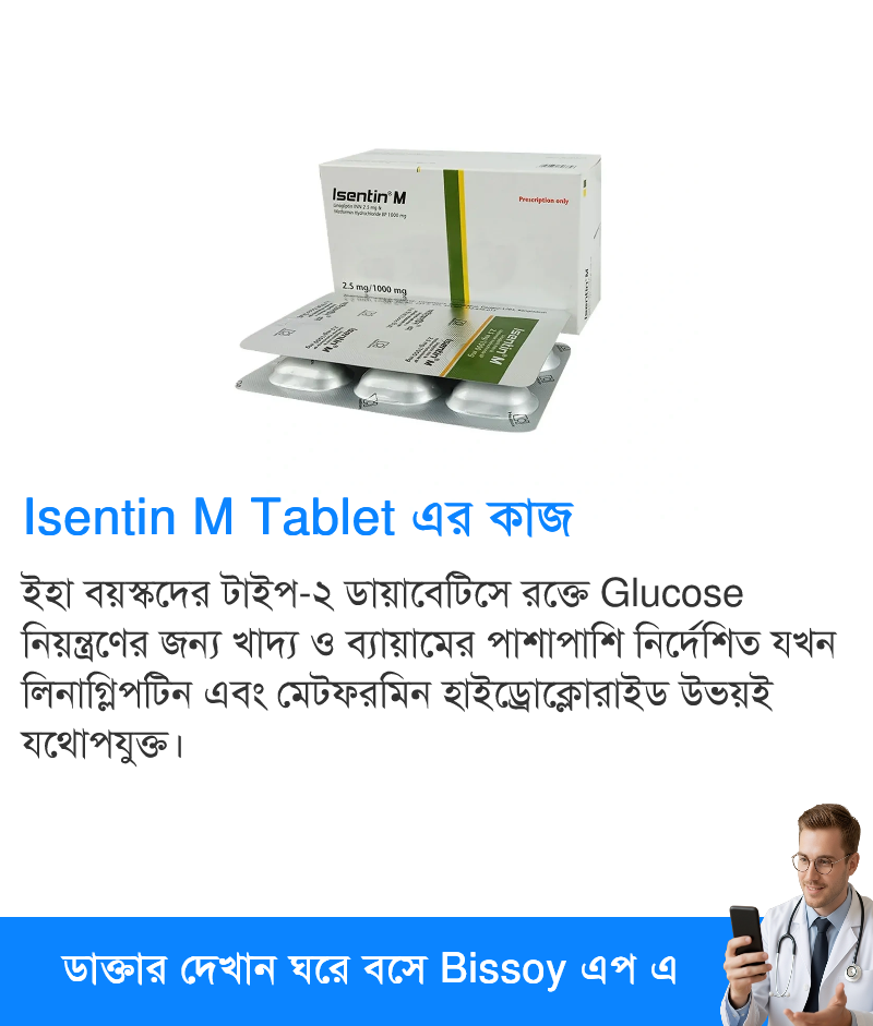 ব্যবহার