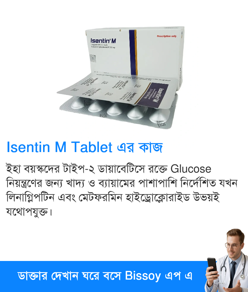 ব্যবহার