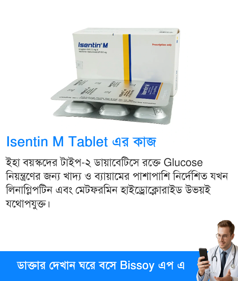 ব্যবহার