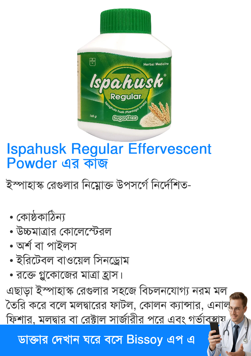 ব্যবহার