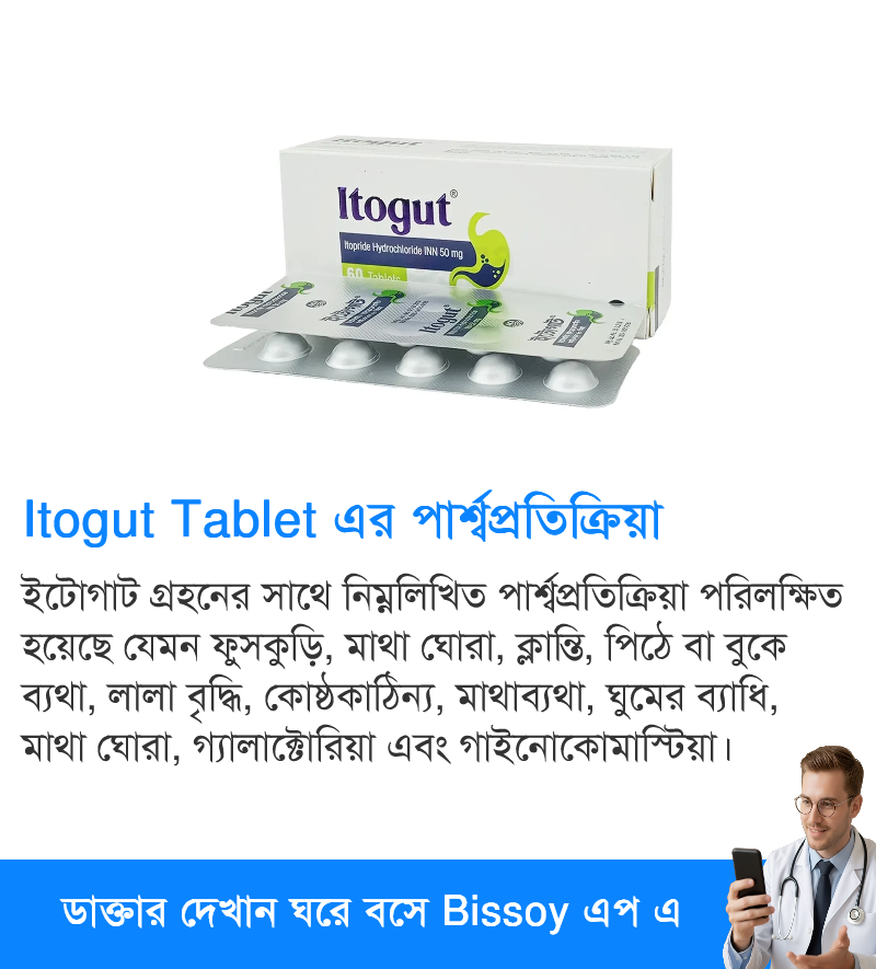 পার্শ্বপ্রতিক্রিয়া