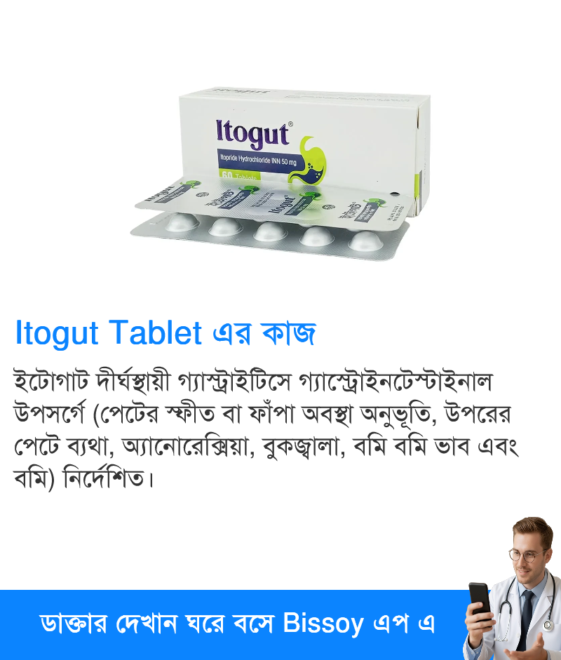 ব্যবহার