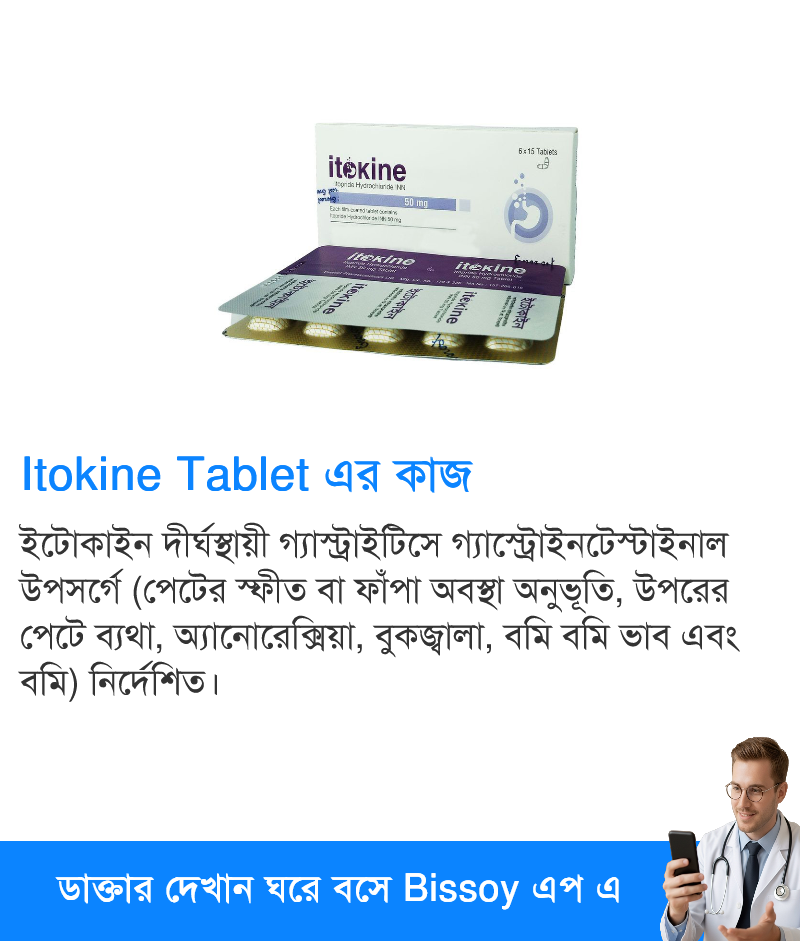 ব্যবহার