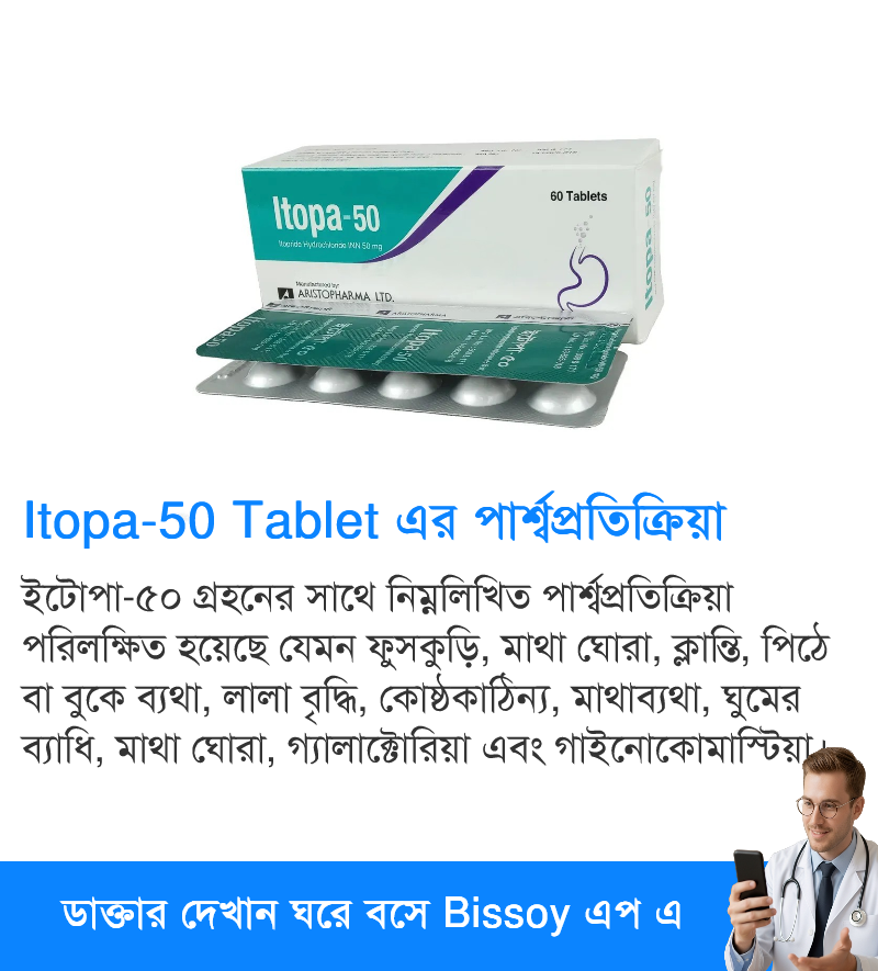 পার্শ্বপ্রতিক্রিয়া