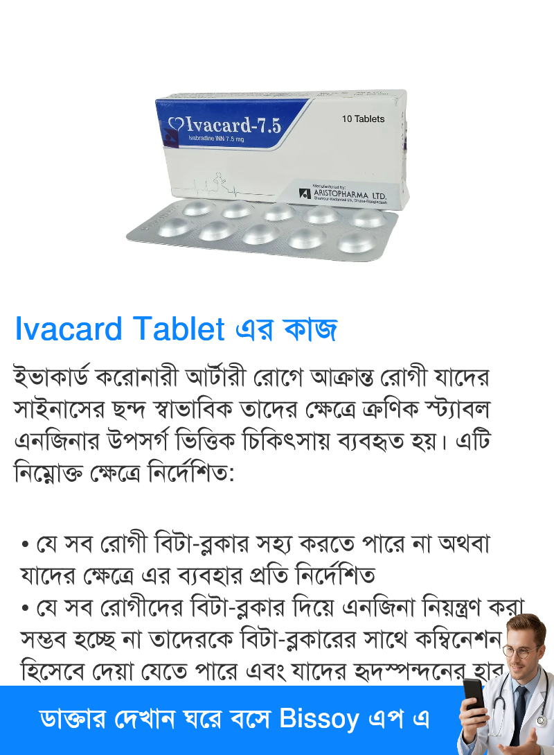 ব্যবহার