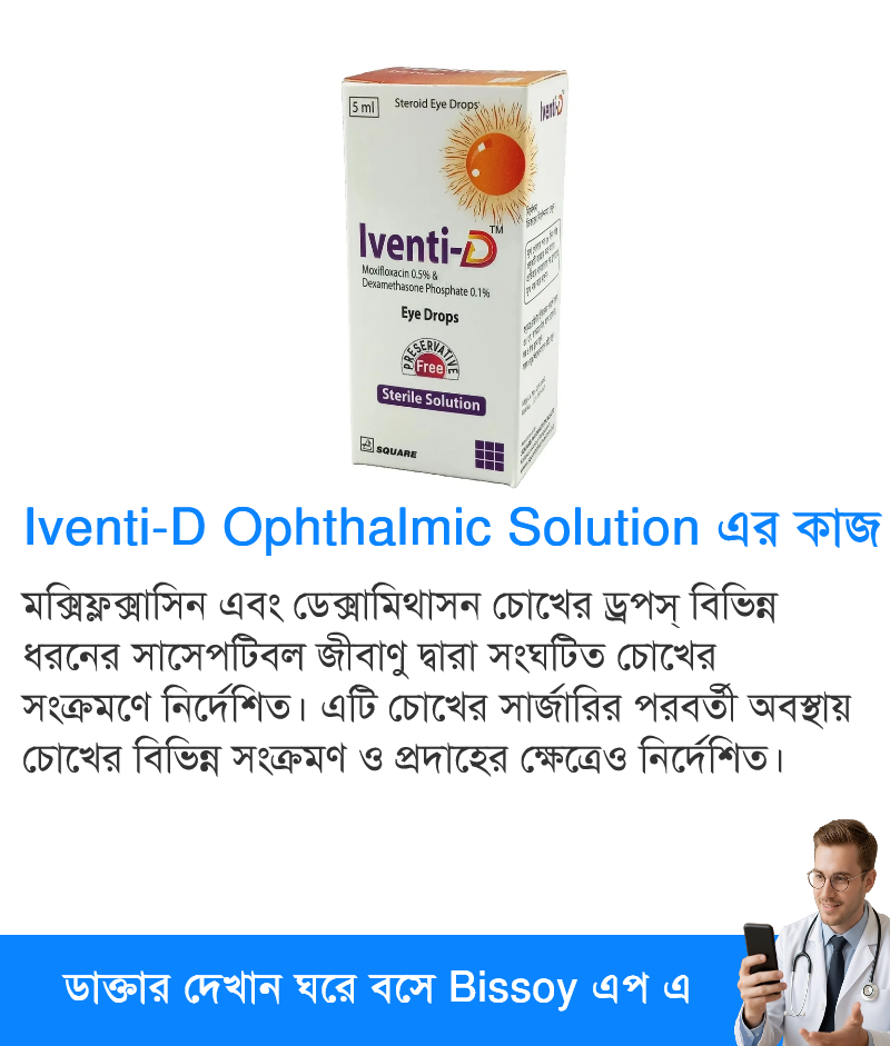 ব্যবহার