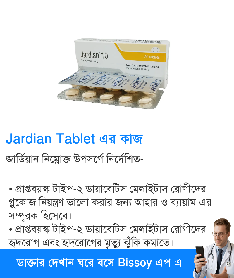 ব্যবহার