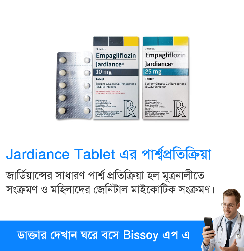 পার্শ্বপ্রতিক্রিয়া