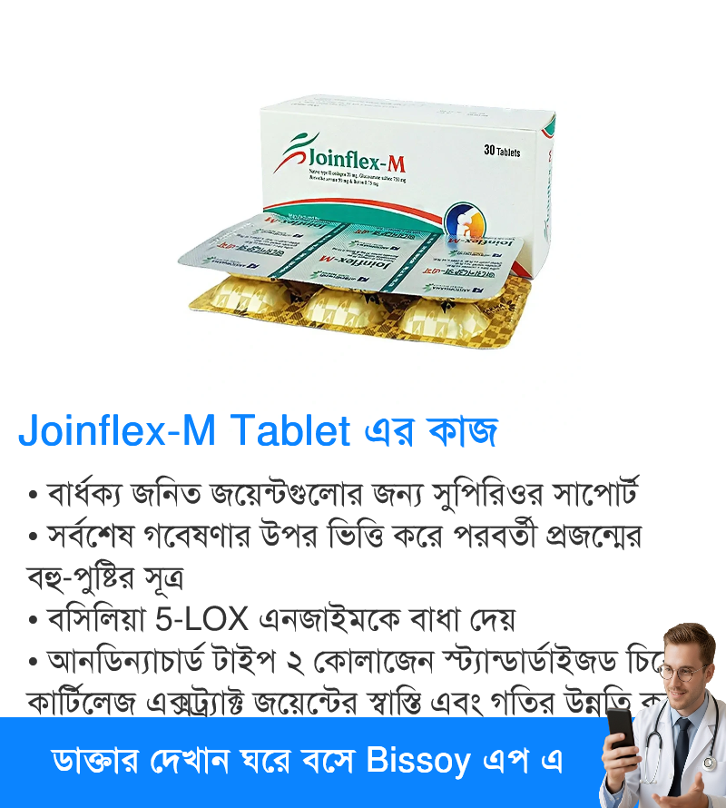 ব্যবহার