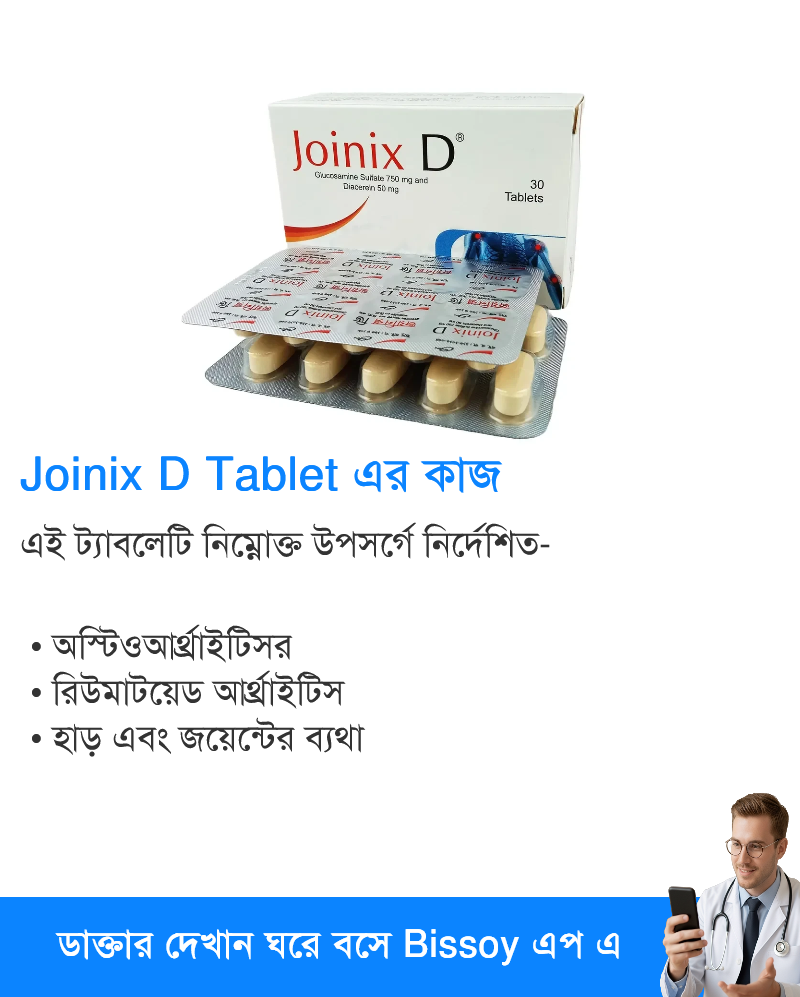 ব্যবহার