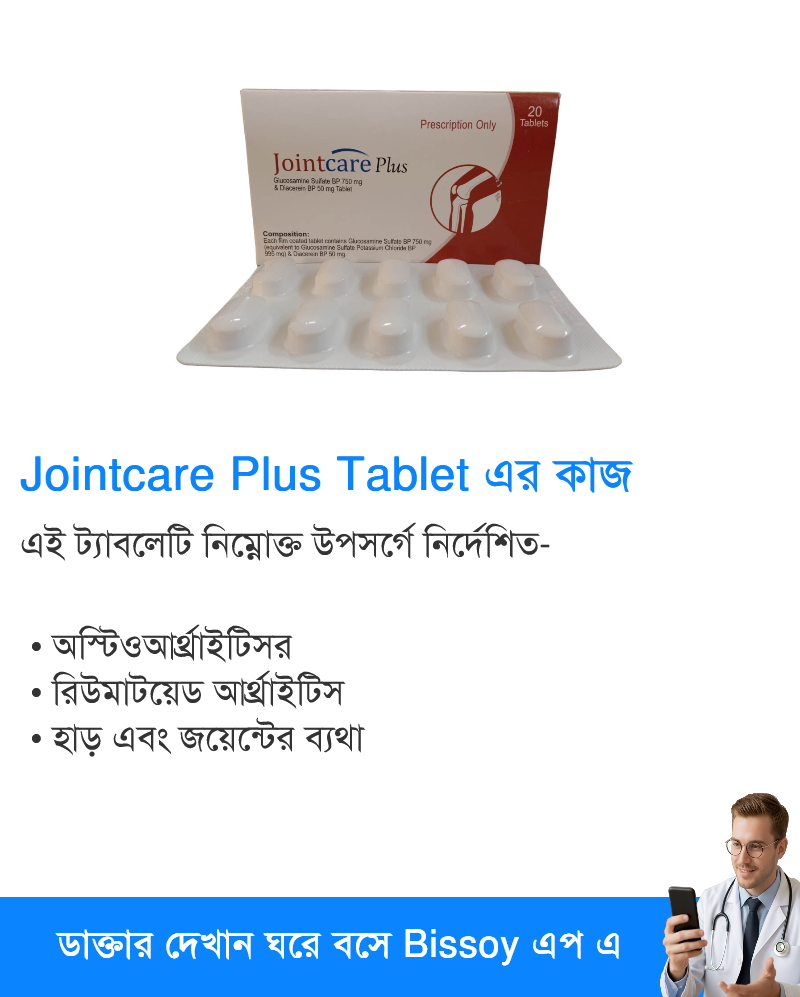 ব্যবহার