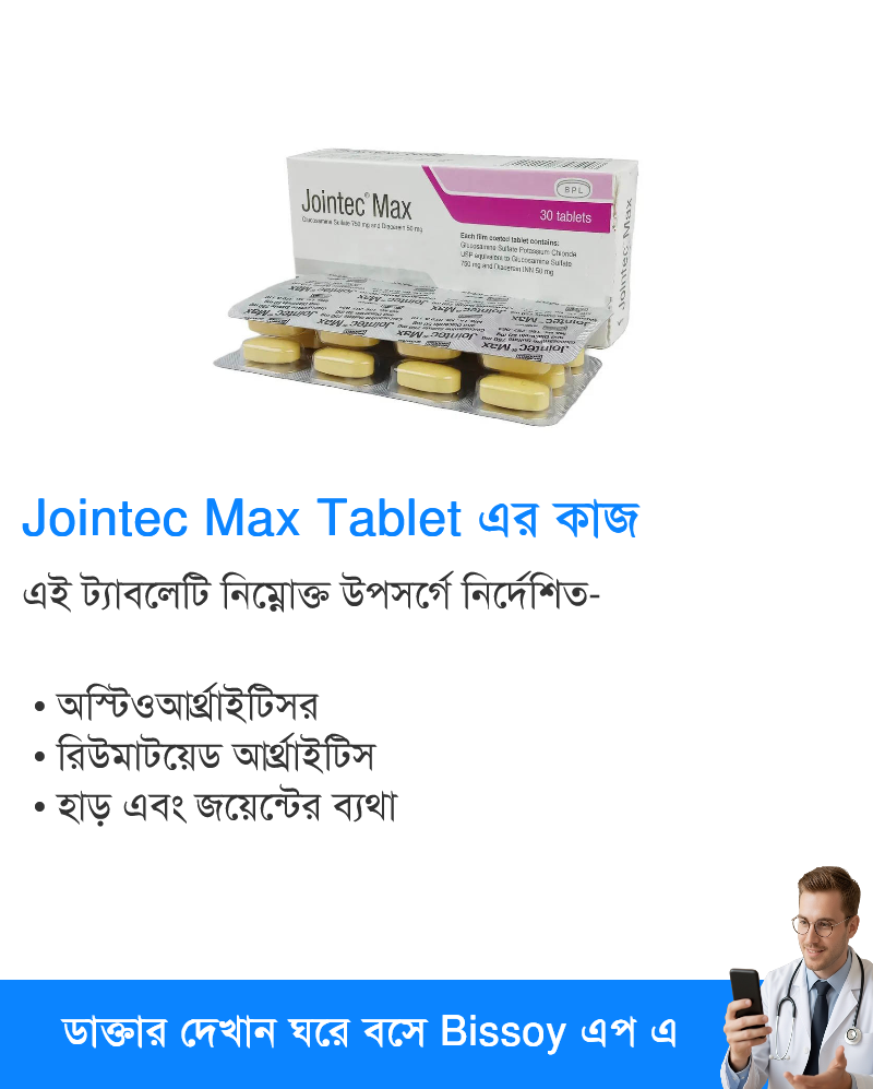 ব্যবহার