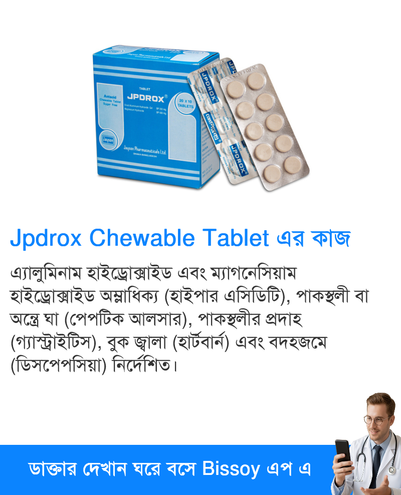 ব্যবহার