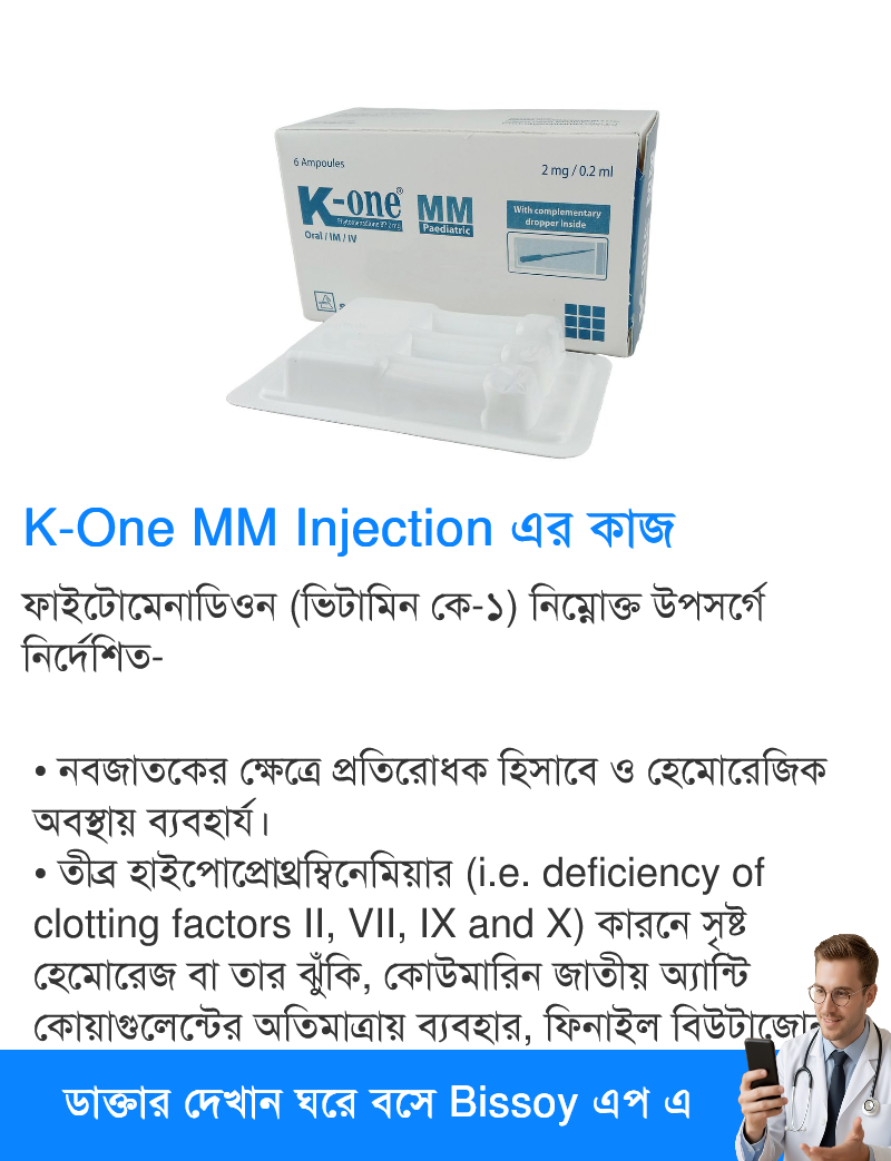 ব্যবহার