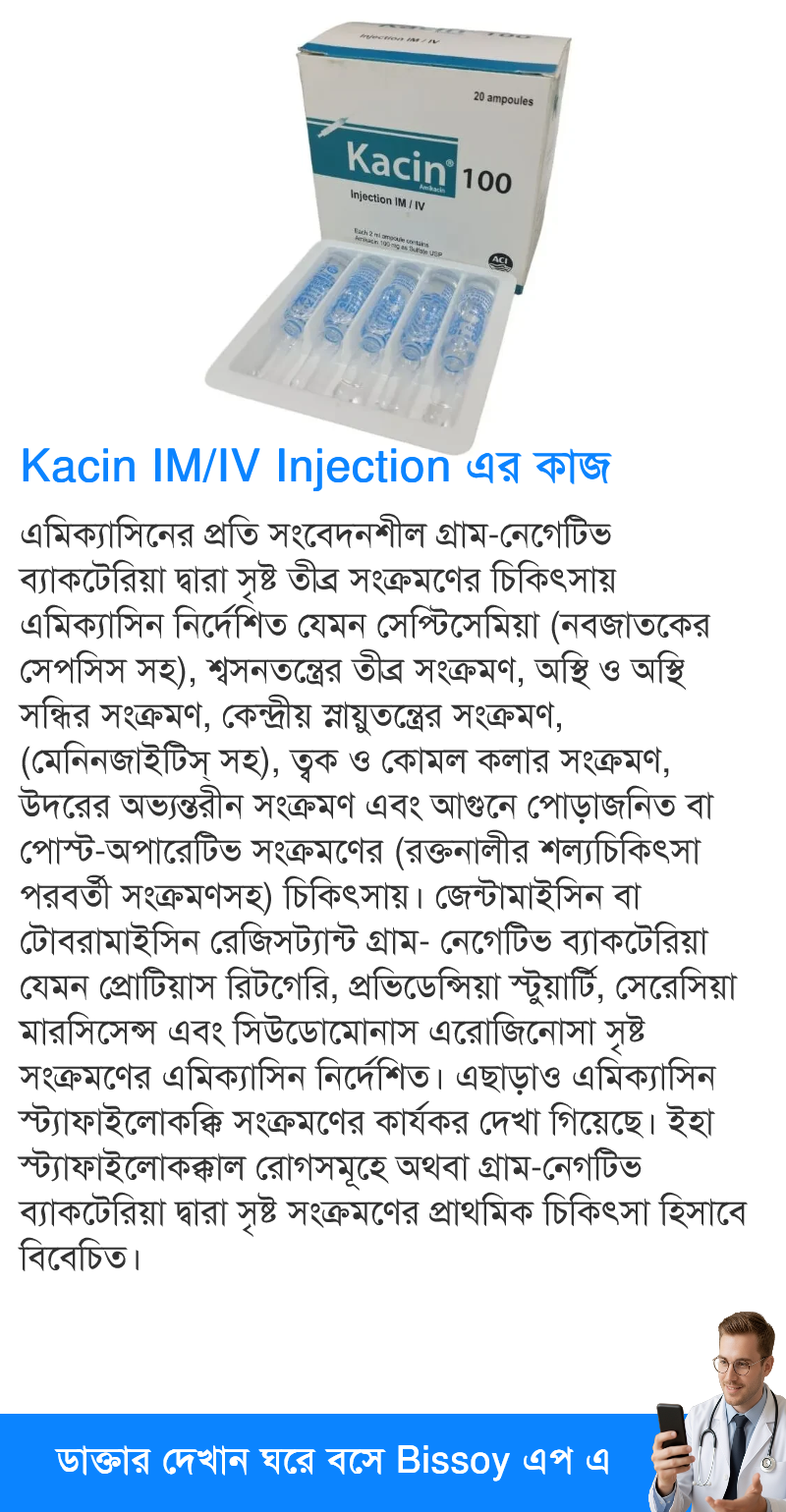 ব্যবহার