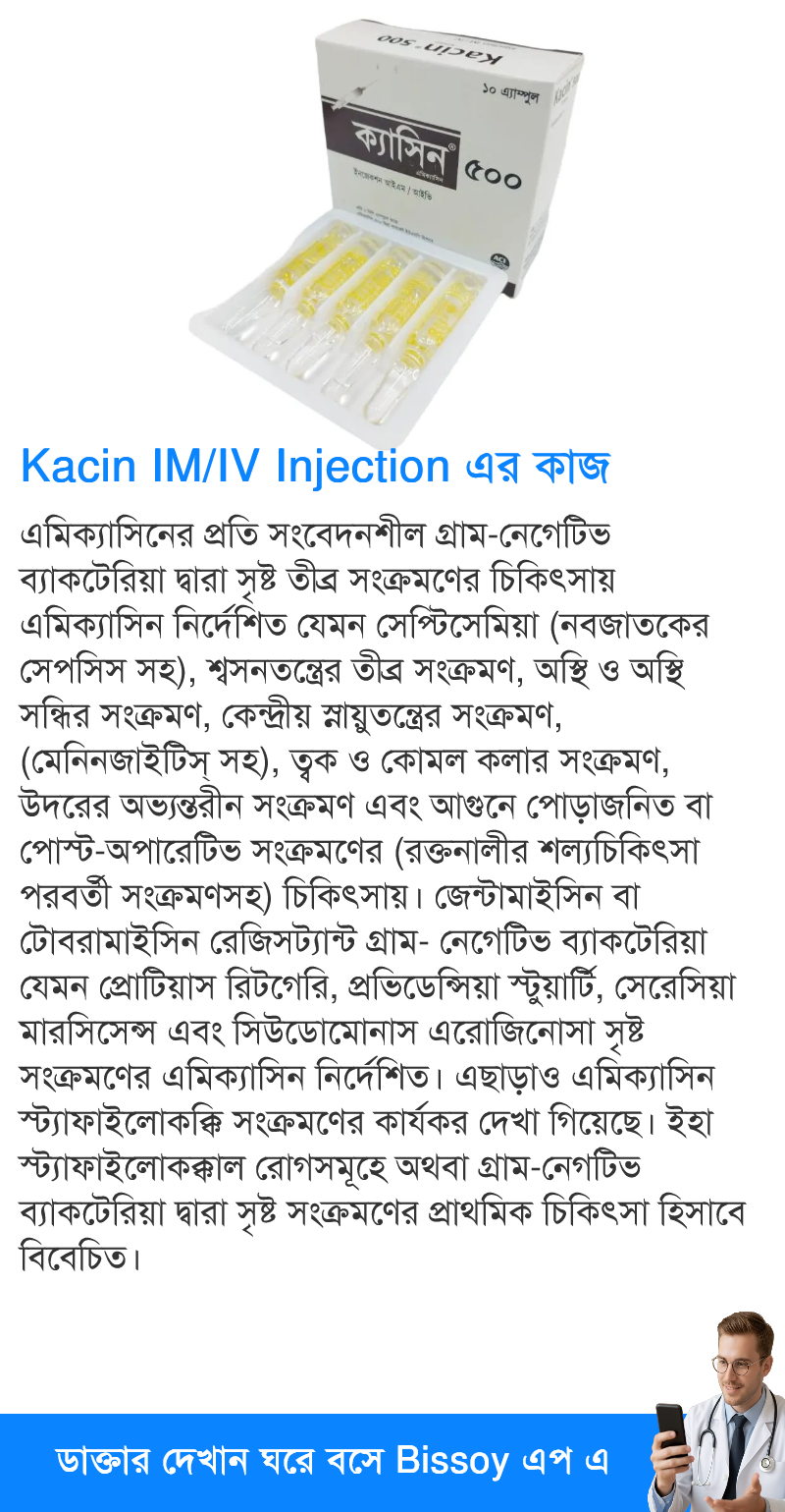 ব্যবহার
