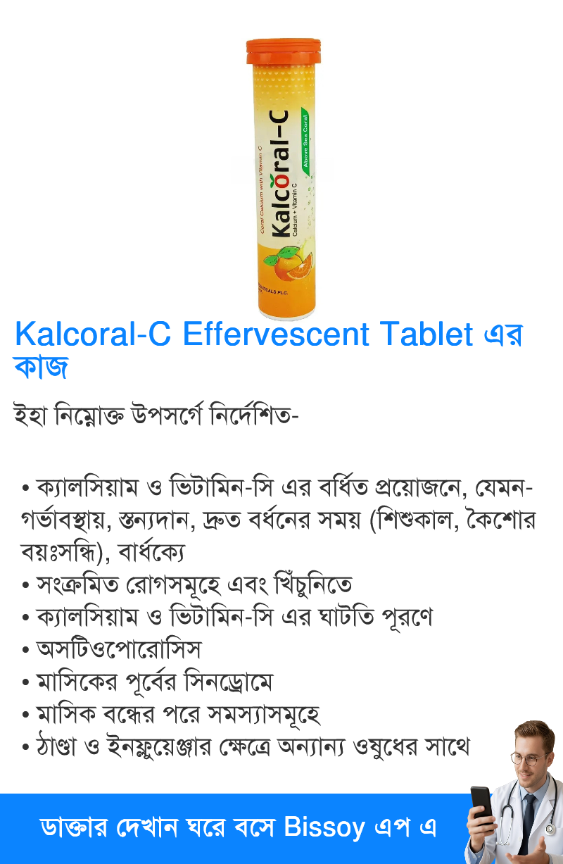 ব্যবহার
