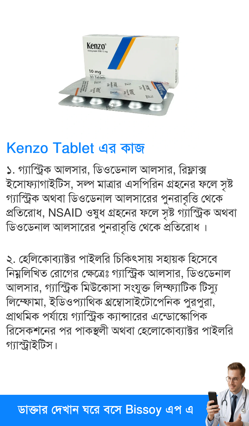 ব্যবহার