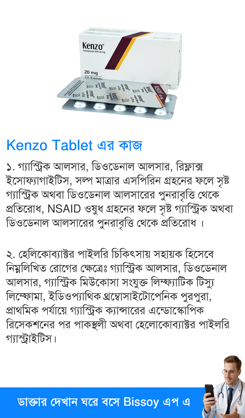 ব্যবহার
