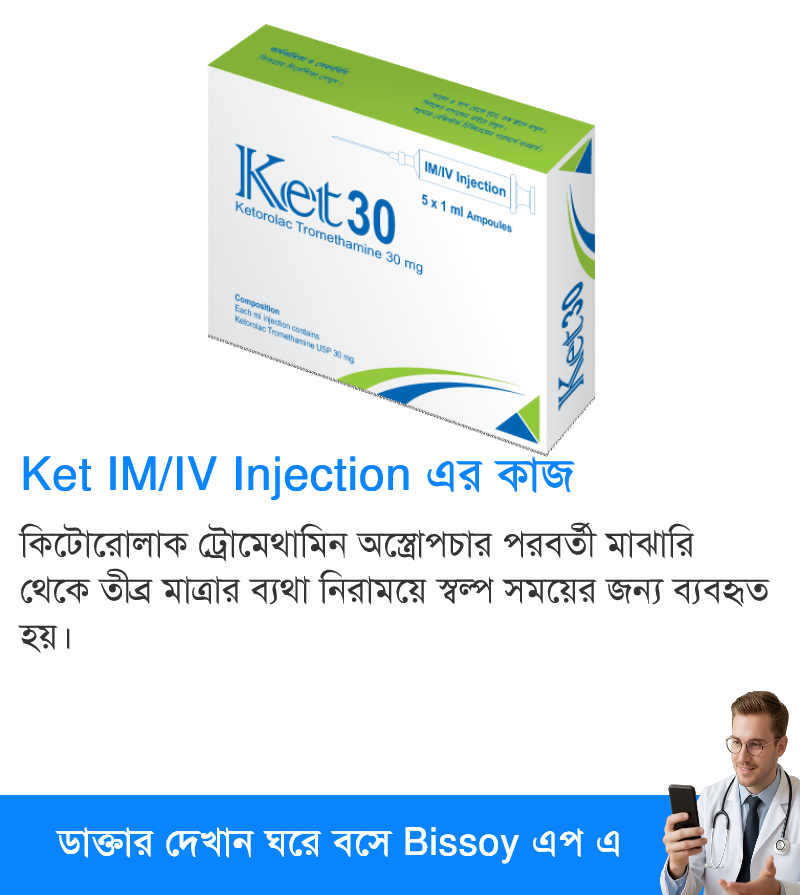 ব্যবহার