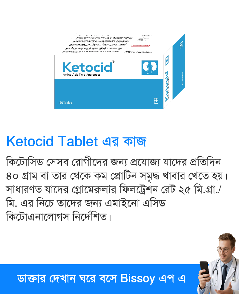 ব্যবহার