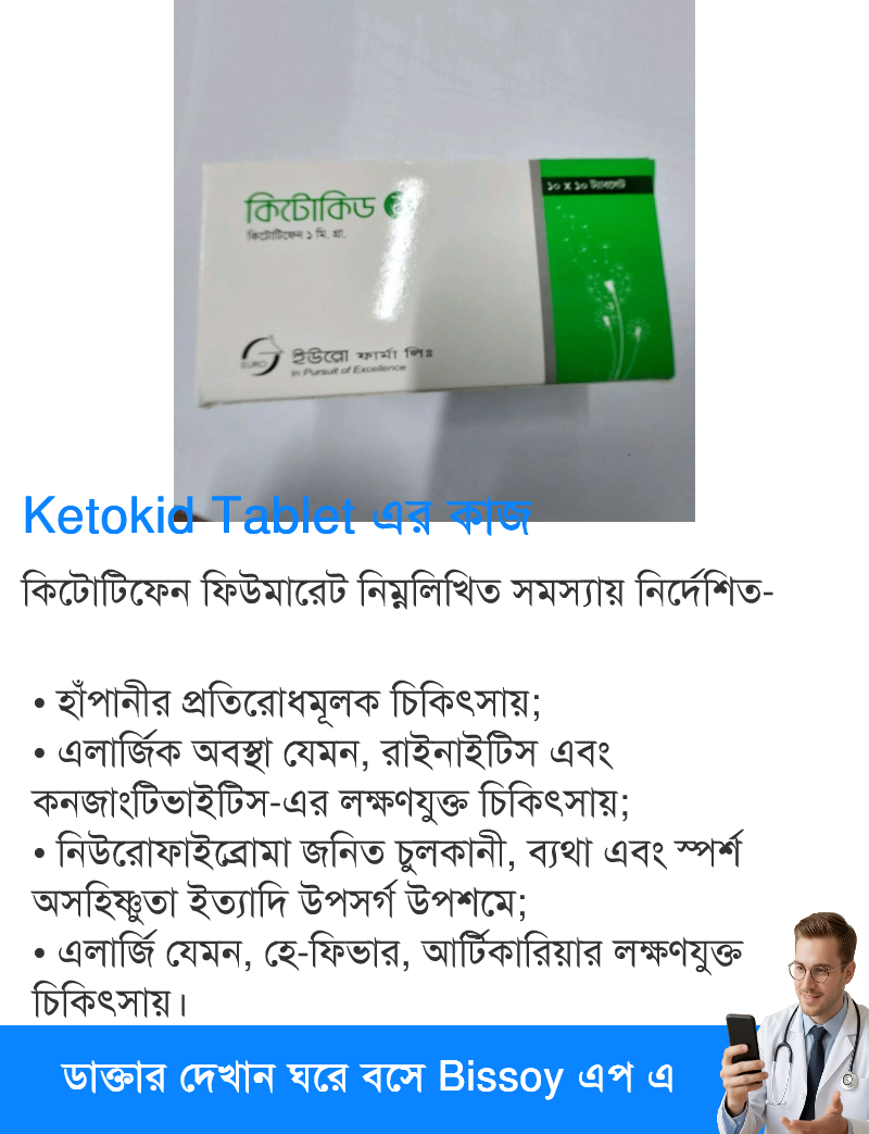 ব্যবহার