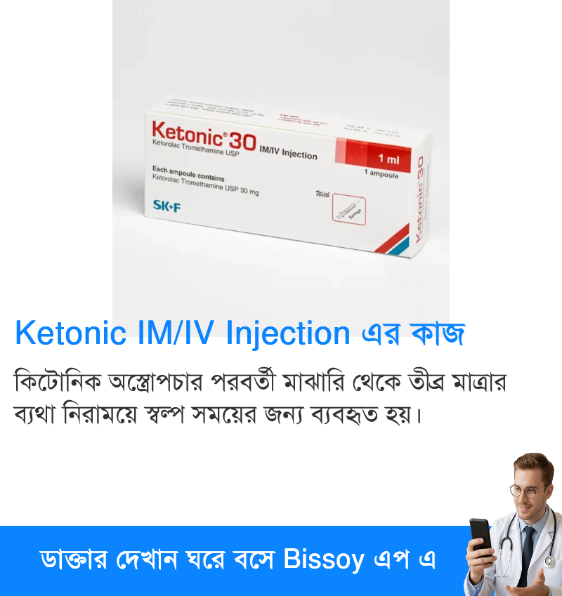ব্যবহার