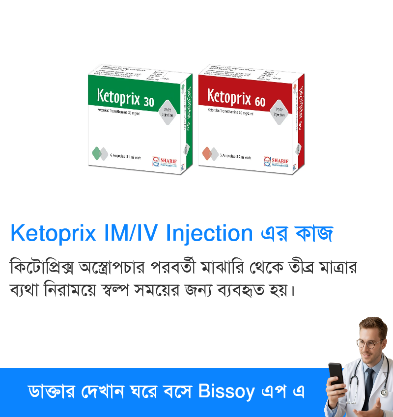 ব্যবহার
