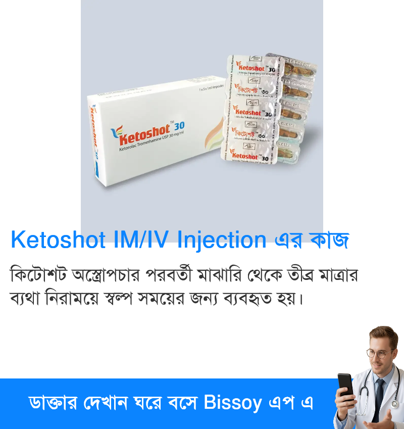 ব্যবহার