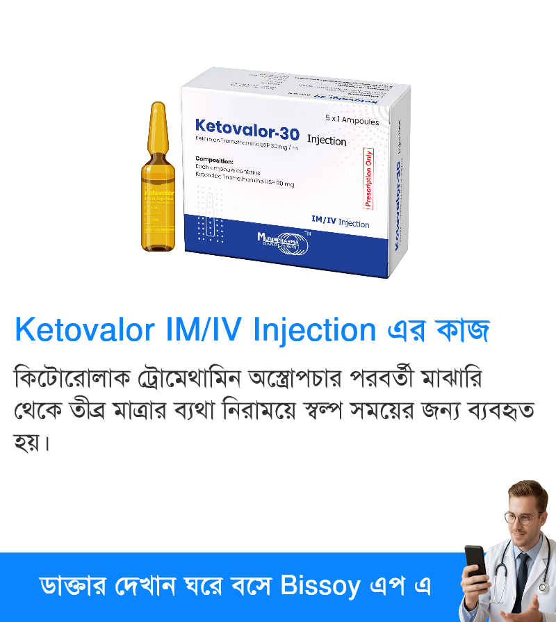 ব্যবহার