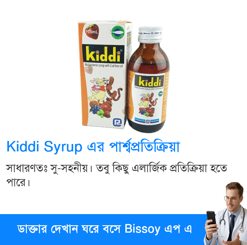 পার্শ্বপ্রতিক্রিয়া