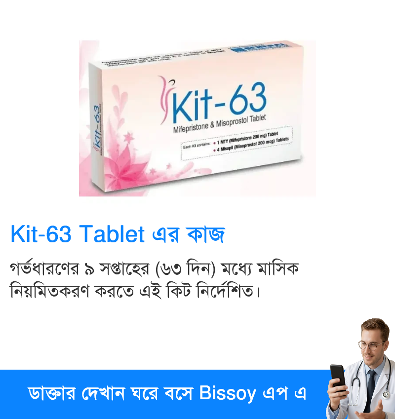ব্যবহার