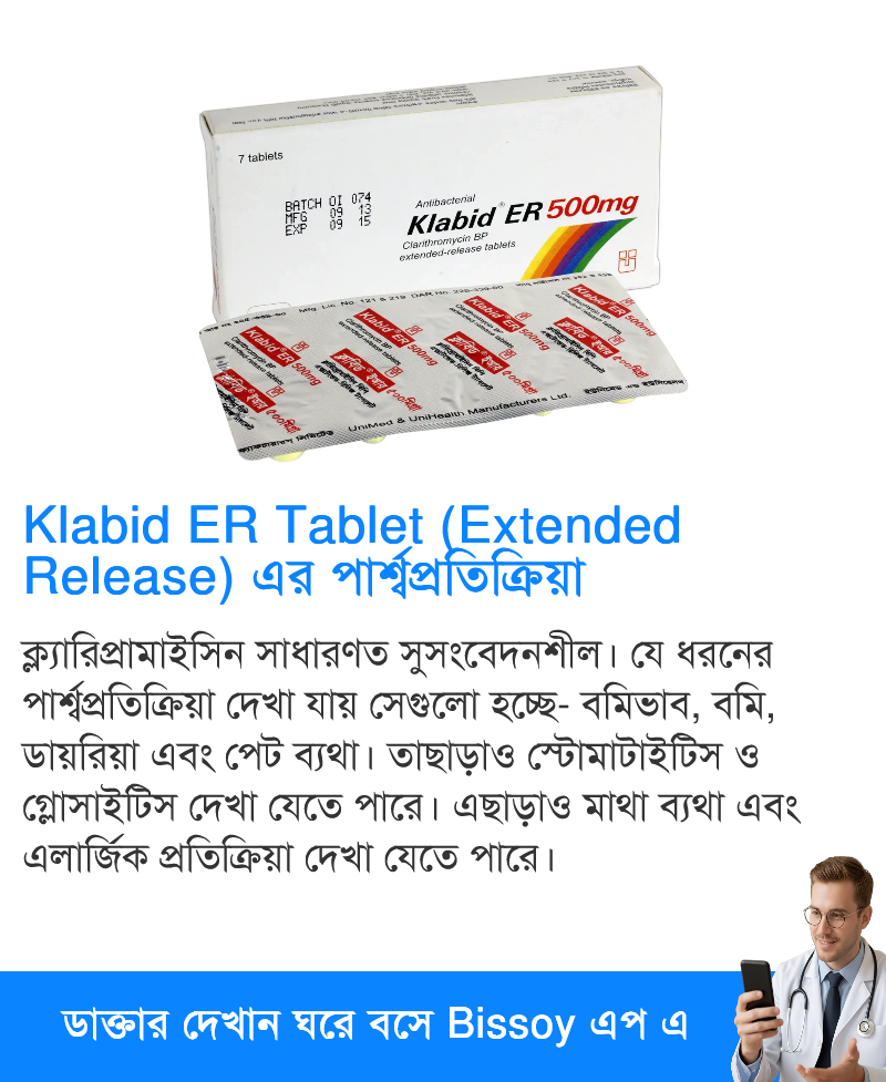 Side Effects