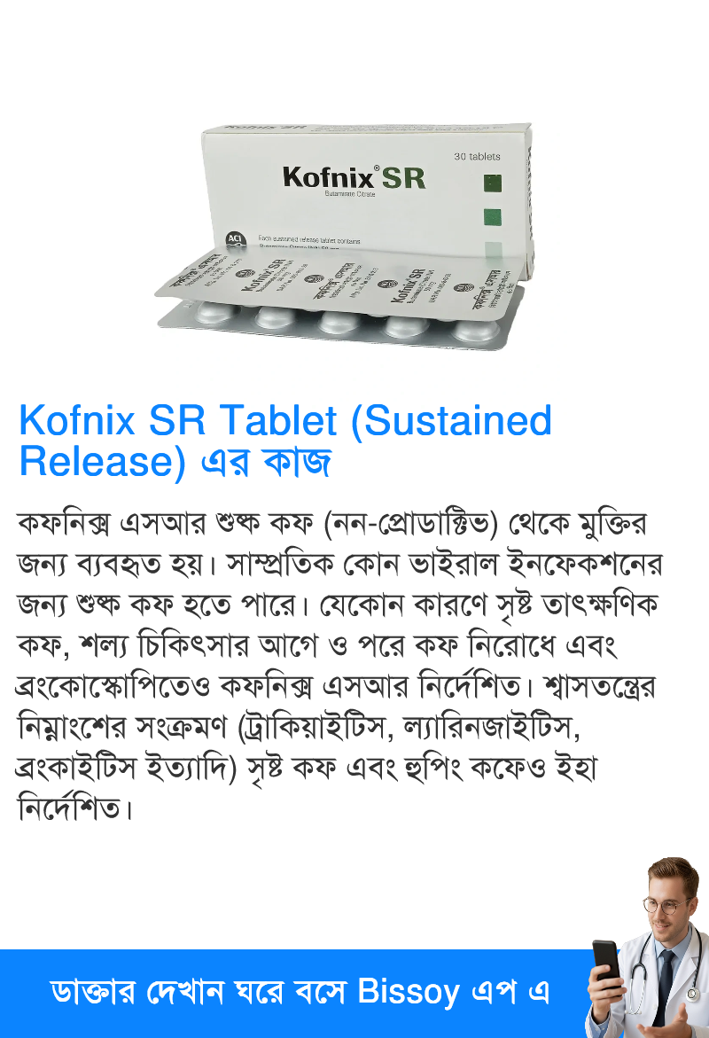ব্যবহার