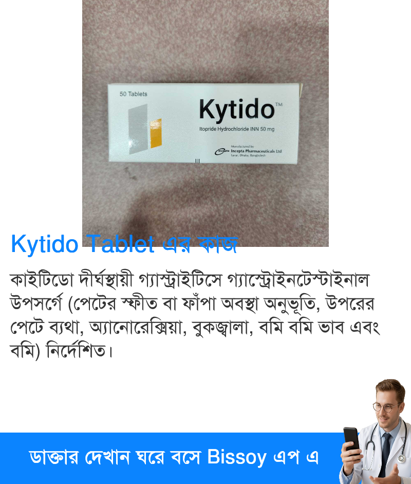 ব্যবহার