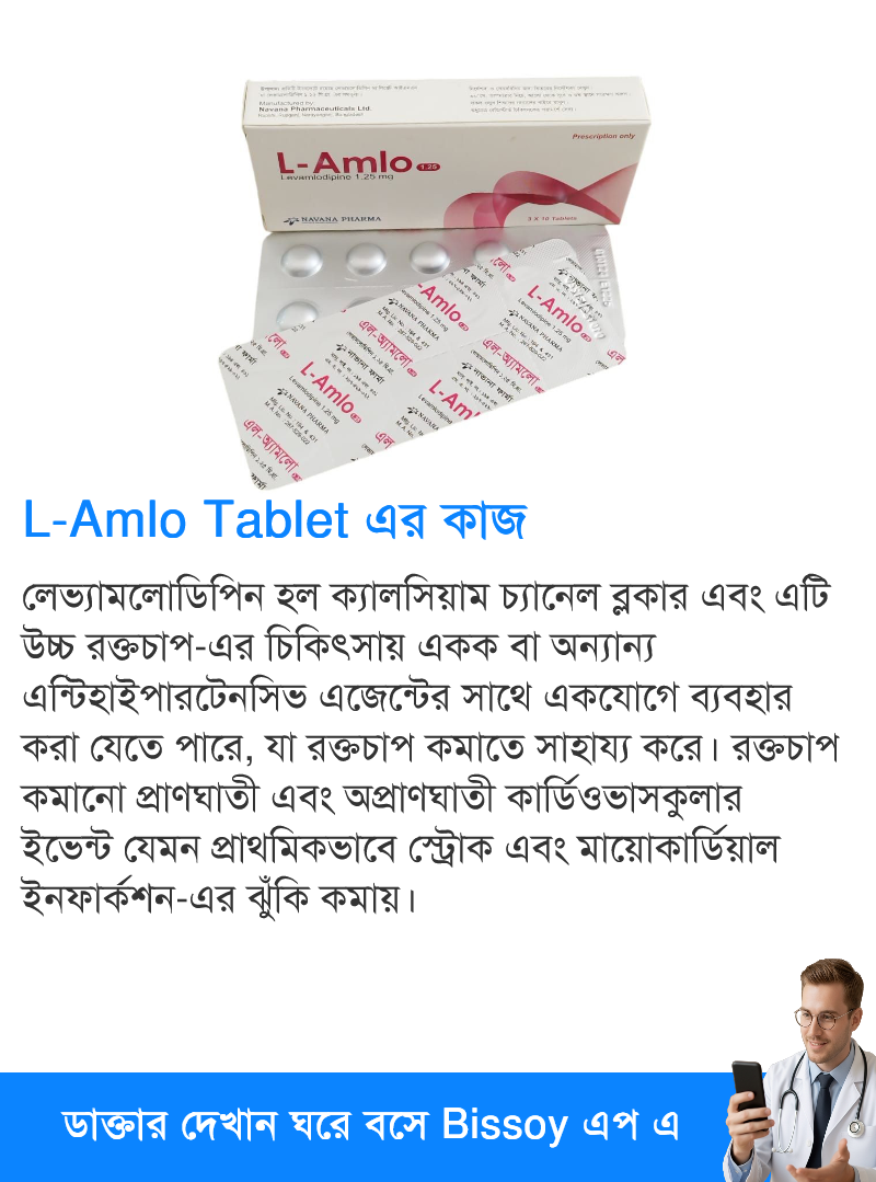 ব্যবহার