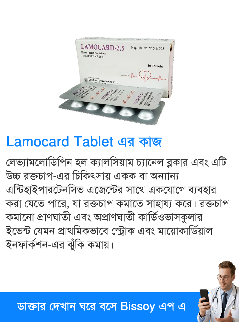ব্যবহার