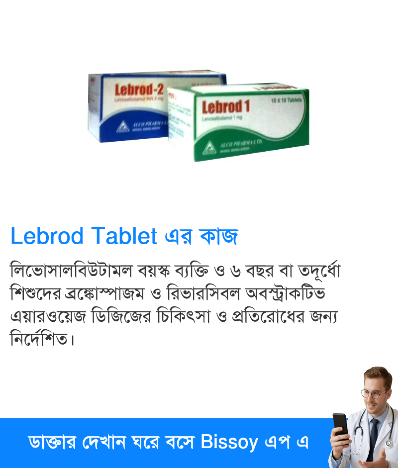 ব্যবহার
