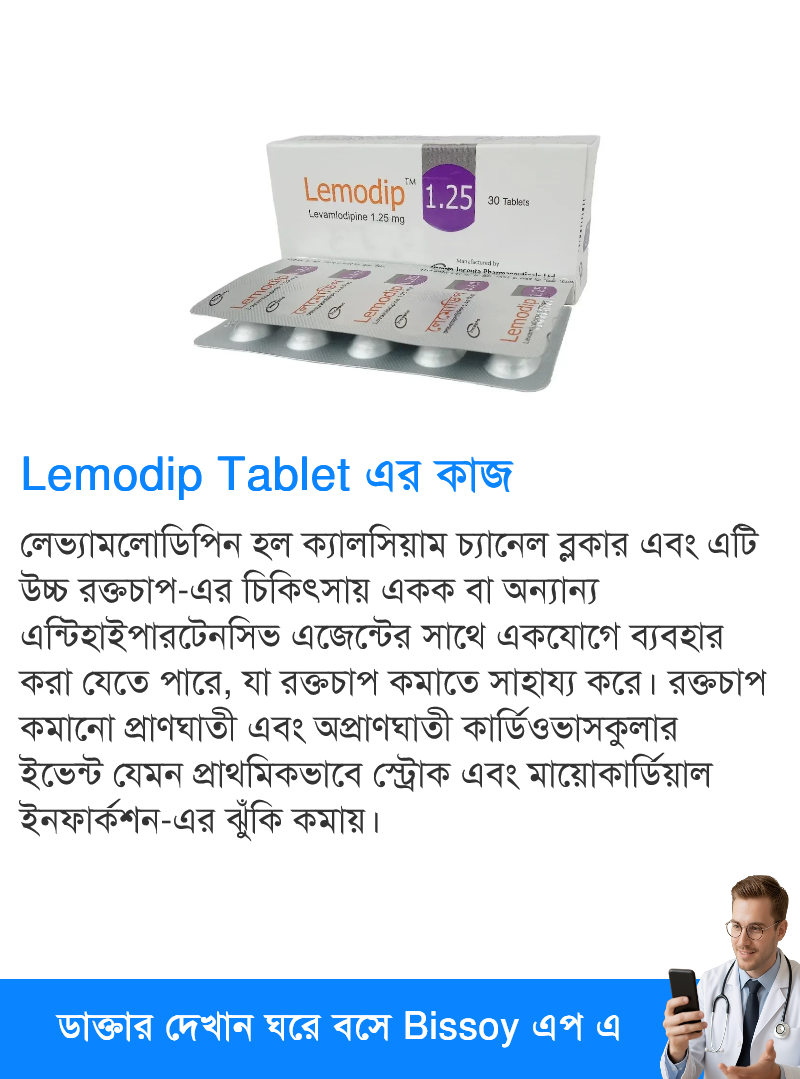 ব্যবহার