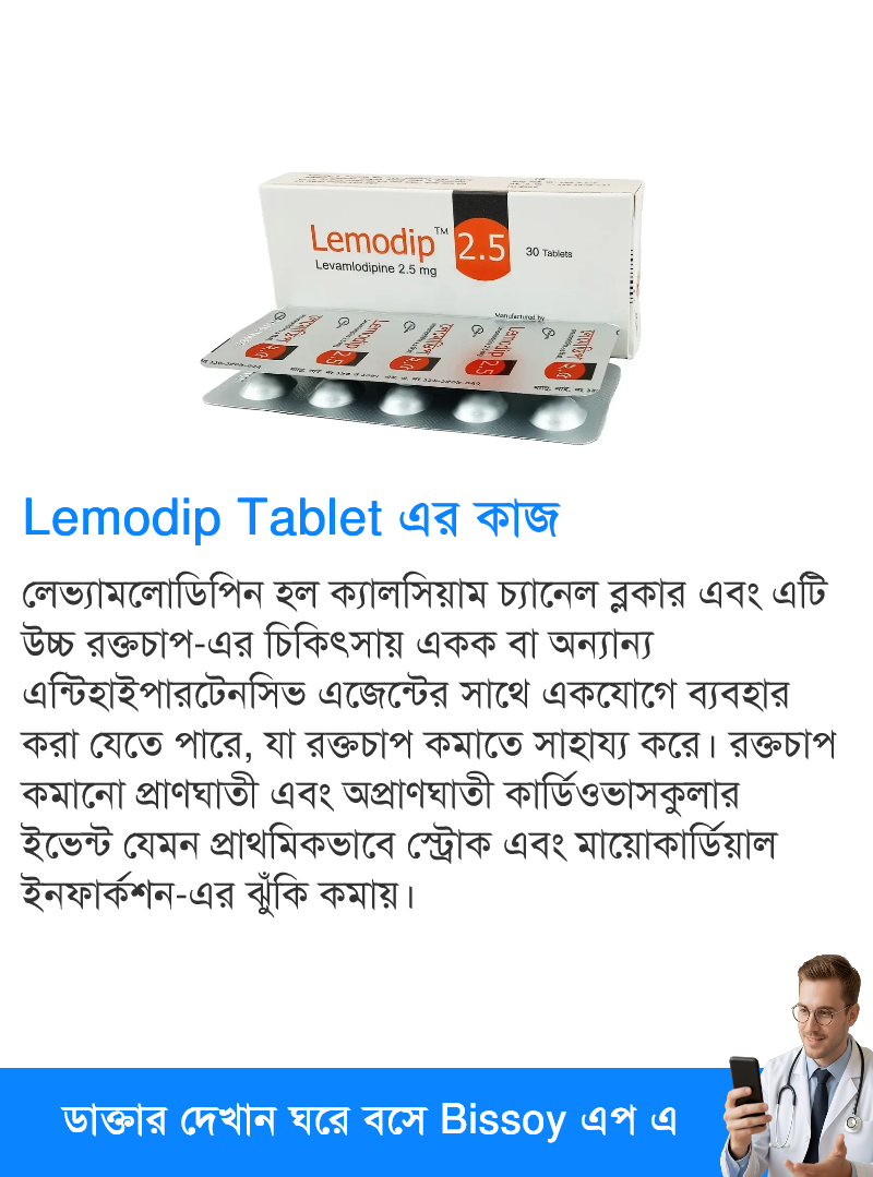 ব্যবহার